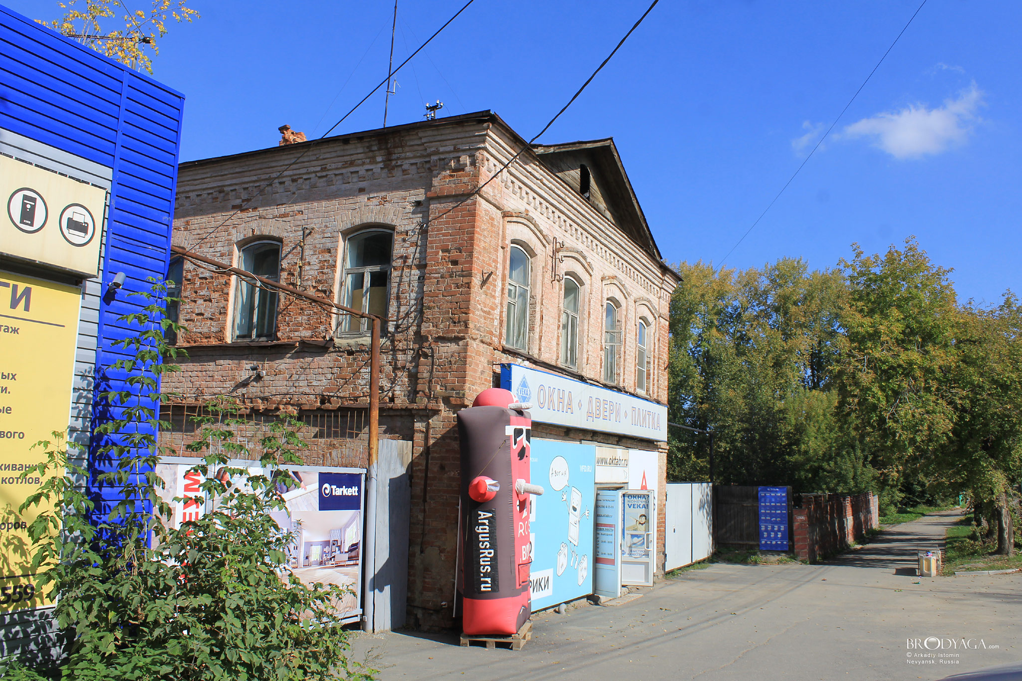 Октябрьский проспект 9/9а, Невьянск (Nevyansk)